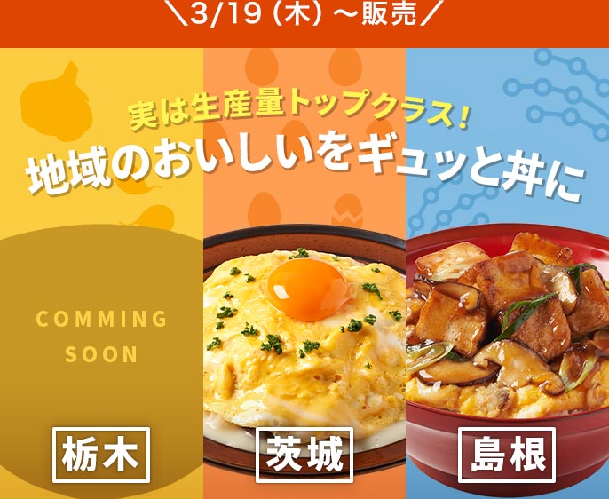 �����n���߂����3�e