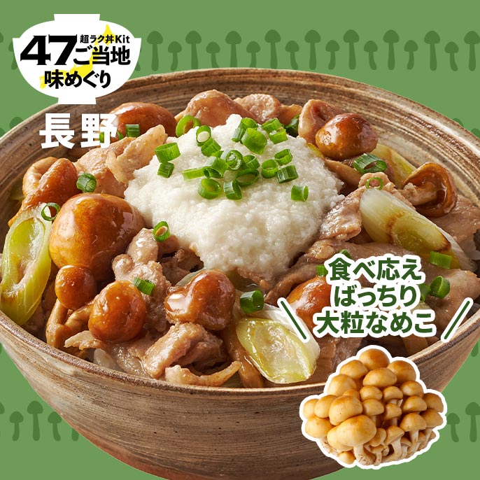 [Kit]�Y�͂����Ђ��I�؂Ƒ����Ȃ߂��̏ݖ��o�`��