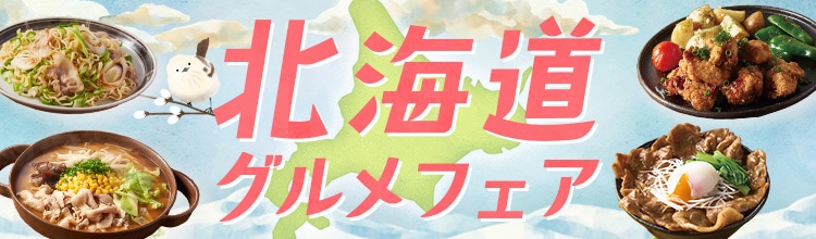 �k�C���O�����t�F�A