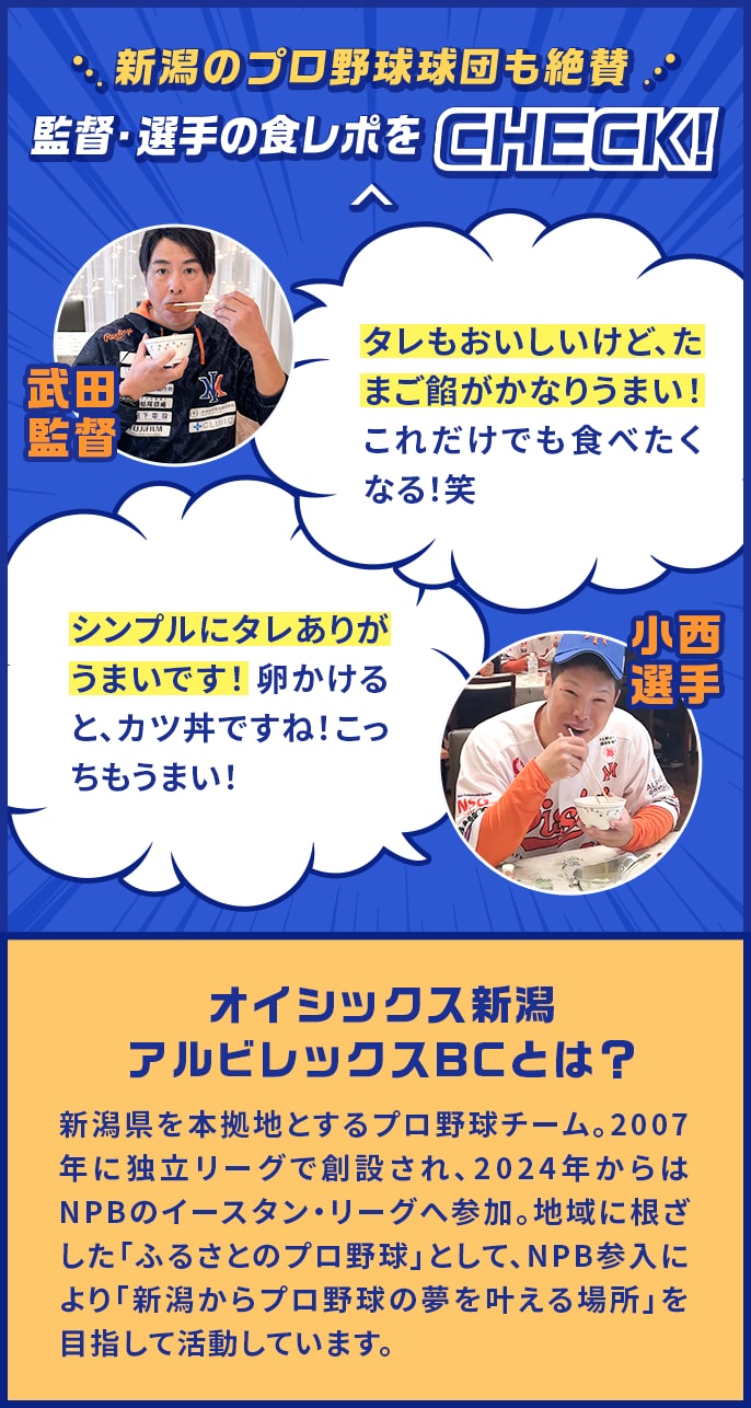 �ēE�I��̐H���|���`�F�b�N�ICLOSE