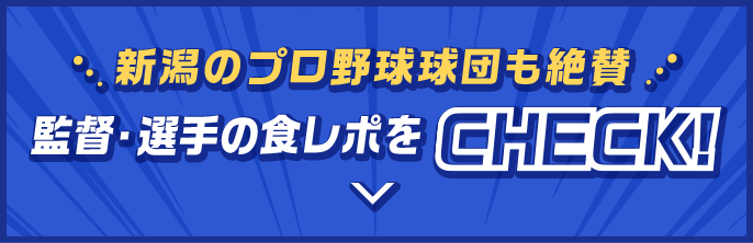 �ēE�I��̐H���|���`�F�b�N�IOPEN