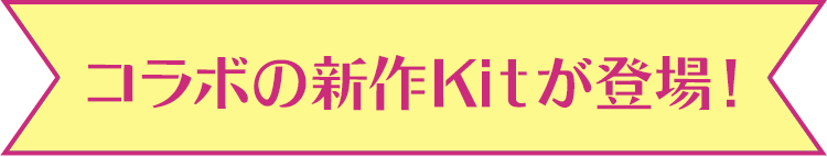 �R���{�̐V��j�������o��I