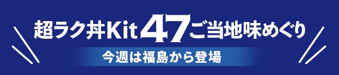 �����N��Kit