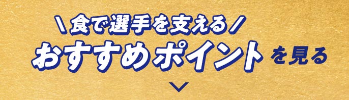 �������߃|�C���g OPEN