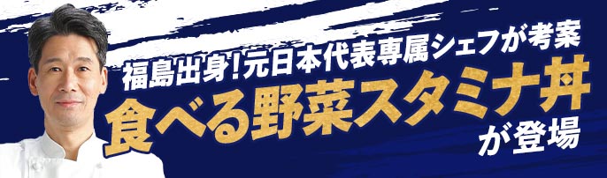 [Kit]���V�F�t�ďC�I5���؂̖��X�X�^�~�i��