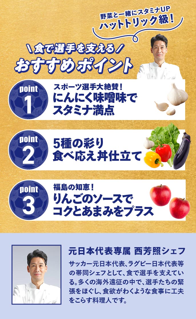 [Kit]���V�F�t�ďC�I5���؂̖��X�X�^�~�i��