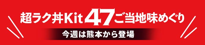 �����N��Kit