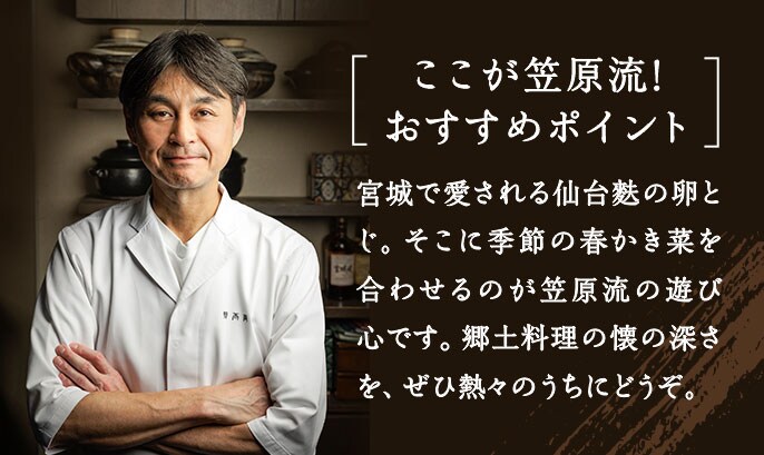 Kit2�l�O�^�}�����I�t�����؂ƌ{�c�q�̂��Ԃ��n��