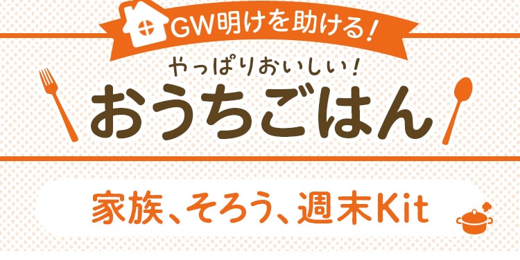 ���������͂�