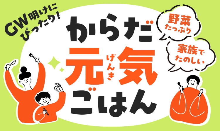 ���炾���C���͂�