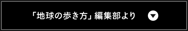 �������߃|�C���g OPEN