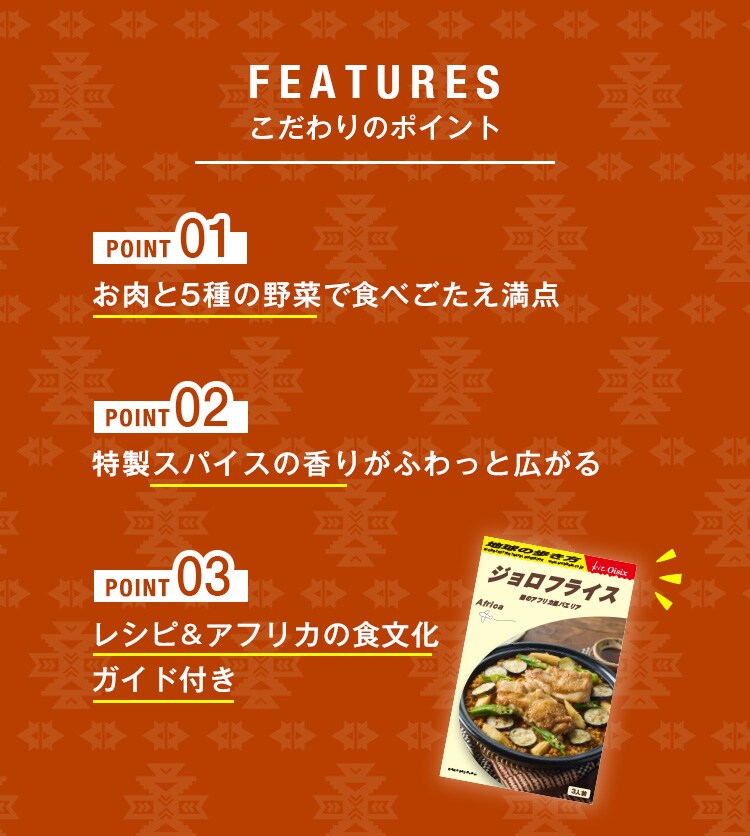 [Kit]�W�����t���C�X�i�{�̃A�t���J���p�G���A�j