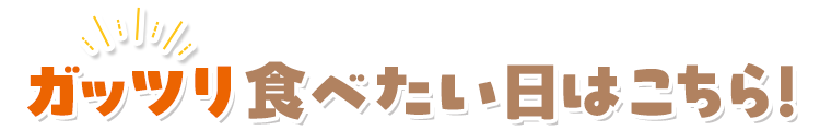 �����育�͂�