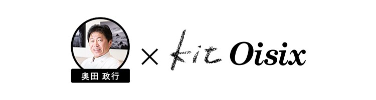 [Kit]���c�V�F�t���`�I�����Ђ����Ɠ؂̃g�}�g��