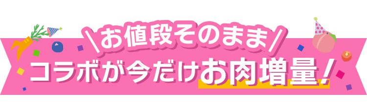 �R���{���������������ʁI