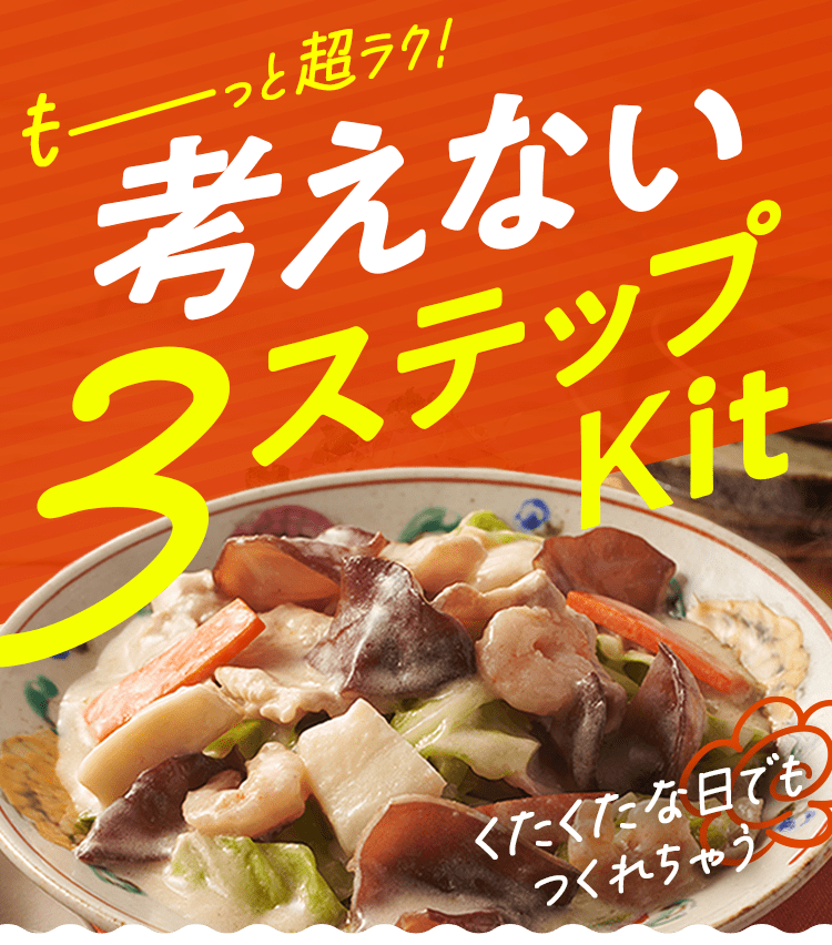 [Kit]�؂ƊC�N�̂����ۂ��u��