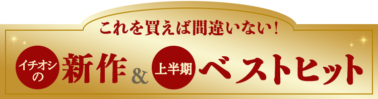 �㔼���x�X�g�q�b�g