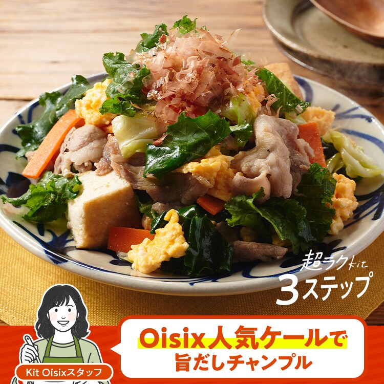 [Kit]�����Ղ�P�[���̏o�`�`�����v���[