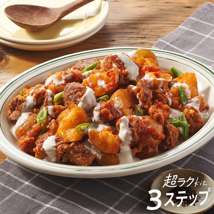 [Kit]�n���o�[�O�ŁI�ق��ق��|�e�g�̃{���l�[�[