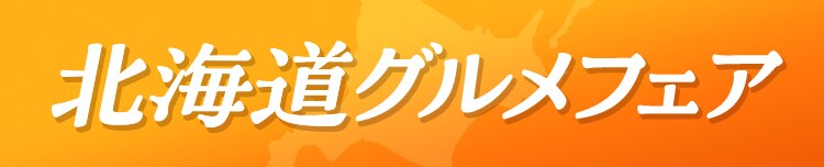���Z�N�V�����o�i�[���k�C���O�����t�F�A