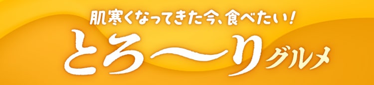 �Ƃ�[��O����