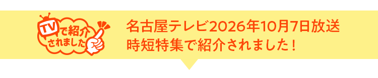 [Kit]�Z���f�~�O���X�`�L������