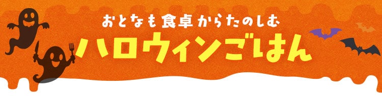 ��l���y���߂� �n���E�B���C��