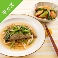 Kit2�l�O�^�΂��g�킸�ɁI�{�Ђ����Ɛ؎p����