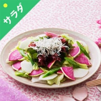 [Kit]ӂ肵炷ƍgc卪̊CT_