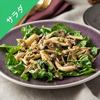 Kit きのことルッコラのガーリック醤油サラダ 有機野菜 通販 ｏｉｓｉｘ おいしっくす