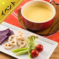 [Kit]�f�ނ̖��������I����؃`�[�Y�t�H���f��