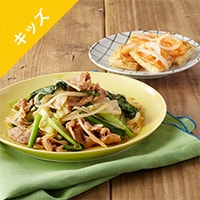 ニラとシメジの炒めもの】いつもの食材で作る中国家庭料理の