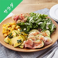 [Kit]1日分の野菜！ケール入りDELIサラダ