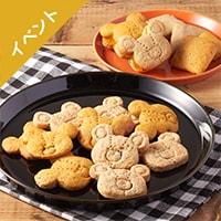 [Kit]2��̖�؂ŁI�����Ƃ�r�X�P�b�g