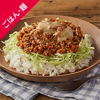 Kit]マイルド！野菜たっぷりタコライス風|有機野菜 通販 Oisix