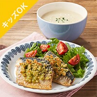 Kit3人前／火を使わずに！さばのあおさパン粉焼き
