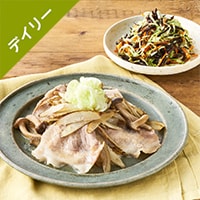 Kit2人前／ごぼうと豚肉のねぎ塩レモンだれ