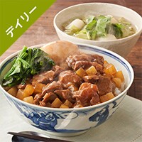 Kit3人前／やわらか豚と大根の本格ルーローハン