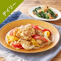 Kit2�l�O�^���炩�`�L���̃n�j�[�}�X�^�[�h�u��