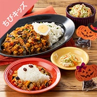 [Kit]とりわけOK！ハロウィンドライカレー