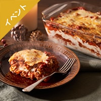 [Kit]����y�I�Ƃ��Z���~�[�g���U�j�A