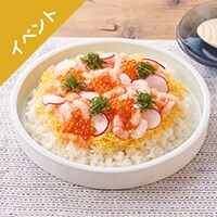 [Kit]݂Ȃň͂ށICN炵i