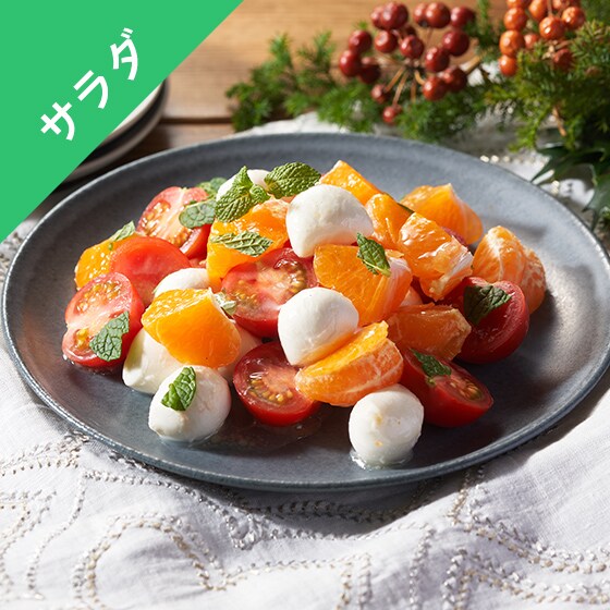 [Kit]��������g�}�g�Ƃ݂���̃J�v���[�[