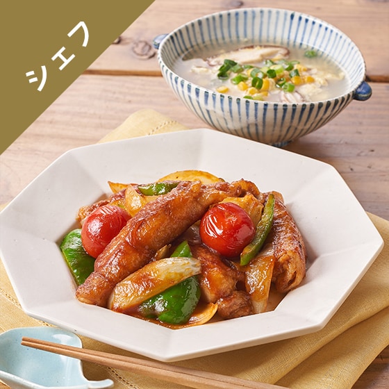 Kit3人前／五十嵐シェフの技あり！ごまマヨ酢豚|有機野菜 通販