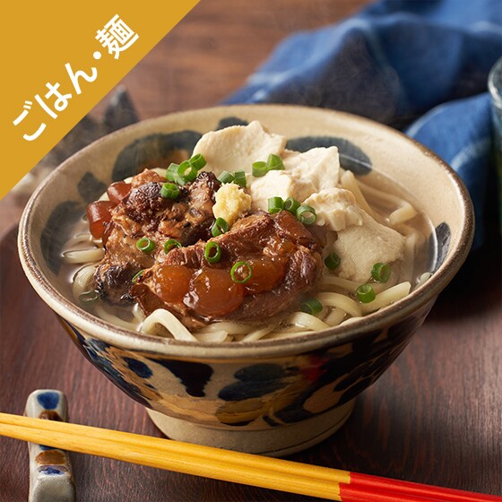 [麺Kit]ゆし豆腐入り！炙りそーき沖縄そば