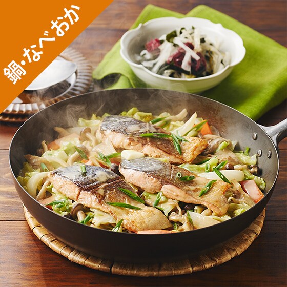 Kit]包丁いらず！鮭のちゃんちゃん焼き|有機野菜 通販 Oisix