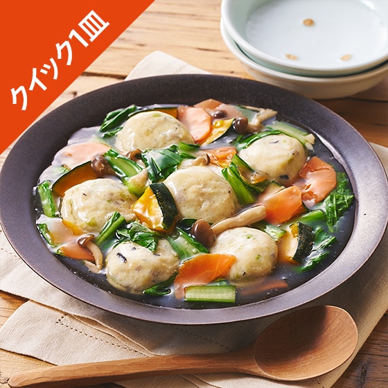 Kit]【クイック1皿】豆腐つくね彩りあんかけ|有機野菜 通販 Oisix
