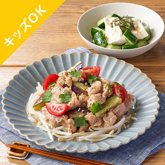 Kit3人前／火を使わずに！豚となすの旨だれ蒸し