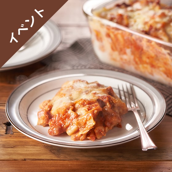 [Kit]����y�I�Ƃ��Z���~�[�g���U�j�A