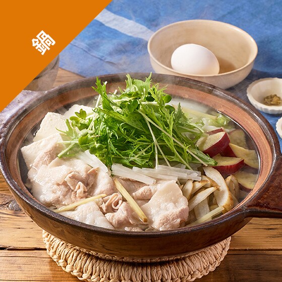 [Kit]豚バラとはりはり野菜の香味塩鍋